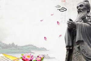 <em>社會工作</em><em>專業(yè)</em>：《中國文化概論—〈諸子百家走進現(xiàn)代生活〉》<em>課程</em><em>思</em>政教學(xué)<em>案例</em>