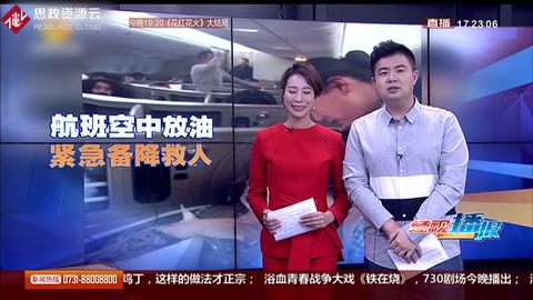 河南鄭州:聾啞孕婦<em>剖宮產(chǎn)</em>護士全程寫字溝通