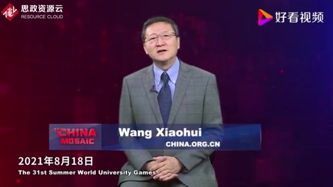 相約2021！《中國(guó)3分鐘》向全世界觀眾推薦成都