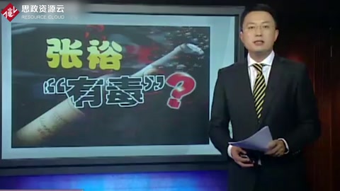 張?jiān)Ｆ咸丫茩z出農(nóng)藥殘留 股價(jià)大跌
