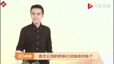 大學<em>畢業</em>生如何制作<em>一份</em>優秀的簡歷？