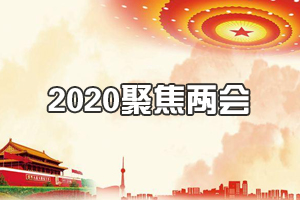 防范化解重大風(fēng)險