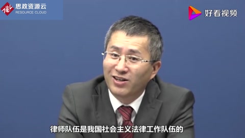 公益律師佟麗華：律師只想著創(chuàng)收難以贏得社會尊重