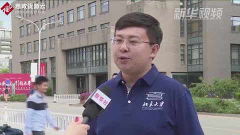 扎根人民、奉獻國家——<em>習(xí)近平</em><em>總書記</em><em>的</em>考察<em>在</em>北大<em>師生</em>中<em>引起</em><em>熱烈</em><em>反響</em>