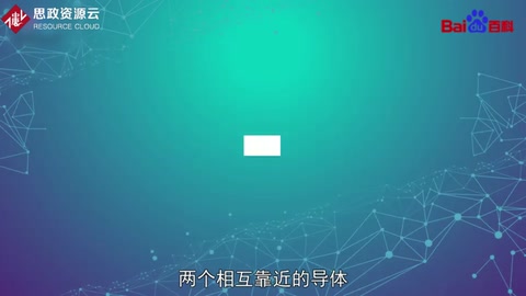 一分鐘<em>了解</em><em>電容</em>器
