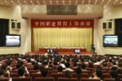全國(guó)職業(yè)教育工作會(huì)議在京召開(kāi) 習(xí)近平作指示 李克強(qiáng)講話