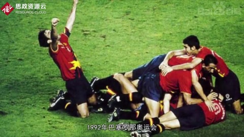1992年巴塞羅那<em>奧運(yùn)會</em>——中國體育代表團(tuán)均以16枚金牌的佳績穩(wěn)居金牌榜第四
