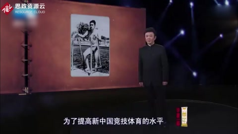 1953年吳傳玉獲得世界冠軍，為何頒獎典禮遲到一小時？