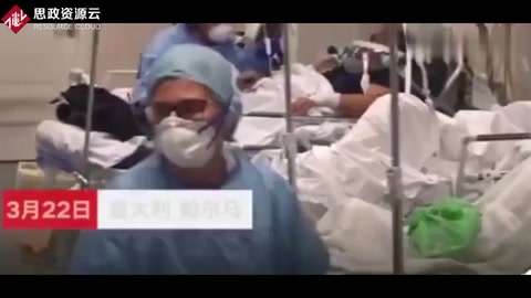 醫生曝光意大利醫院現狀：限制60歲以上老人使用呼吸機！