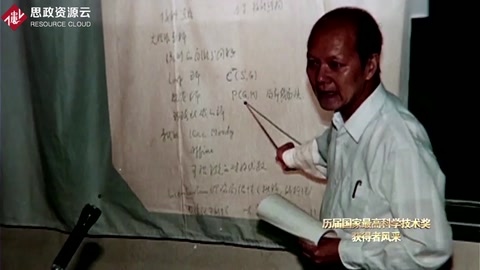 2009年度<em>國家</em><em>最高</em><em>科學(xué)技術(shù)</em><em>獎(jiǎng)</em><em>獲獎(jiǎng)?wù)?lt;/em>——數(shù)學(xué)家谷超豪