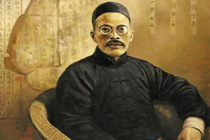 近代享有<em>國際</em>聲譽的著名學(xué)者——<em>王國</em>維