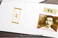 傷逝——魯迅<em>創作</em><em>短篇小說</em>