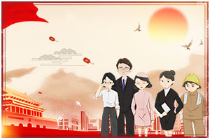 文明<em>和諧</em>