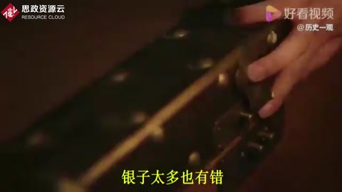 銀子太多也有錯，明朝的白銀危機(jī)