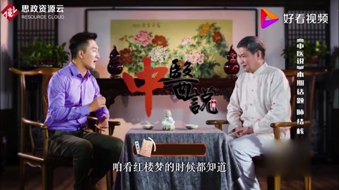 紅樓夢(mèng)中林黛玉的病癥——肺結(jié)核