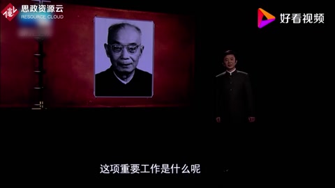 開(kāi)國(guó)大典時(shí)升國(guó)旗需要35米高的旗桿，差點(diǎn)難倒中國(guó)人