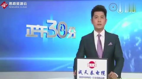 浙江省衛(wèi)計委通報一起重大醫(yī)療事故 5名治療者感染艾滋病毒
