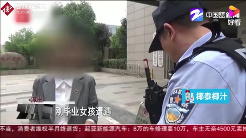 帶你了解校園貸——校學(xué)生向正規(guī)金融機(jī)構(gòu)或者其他借貸平臺借錢的行為