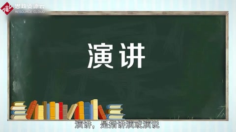 一分鐘帶你了解演講——語(yǔ)言和肢體<em>結(jié)合</em><em>的</em><em>藝術(shù)</em>