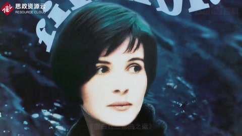 一分鐘了解《藍白紅三部曲之藍》