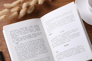 <em>通</em><em>識</em><em>課</em>：<em>大學生</em><em>就業指導</em>《<em>就業</em><em>能力</em><em>提升</em>—<em>大學生</em><em>就業</em><em>能力</em><em>提升</em><em>的</em>基本路徑》<em>課程</em><em>思</em><em>政</em><em>案例</em>