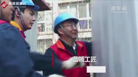 <em>張</em><em>黎明</em>：點亮萬家的藍領工匠