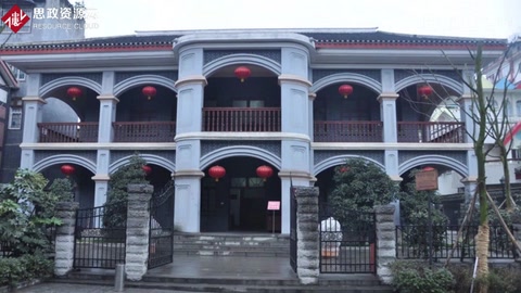 決定中國偉大轉(zhuǎn)折的地址——遵義會(huì)議<em>會(huì)址</em>
