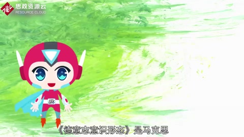 《<em>德意志</em><em>意識形態(tài)</em>》——馬克思、恩格斯創(chuàng)作<em>的</em>哲學著作