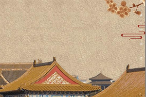 通識課：創(chuàng)新創(chuàng)業(yè)課程《創(chuàng)新創(chuàng)業(yè)課程中融入社會責(zé)任和傳統(tǒng)文化內(nèi)容》