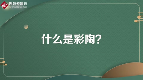 帶你了解彩陶——一種<em>陶瓷</em>藝術(shù)