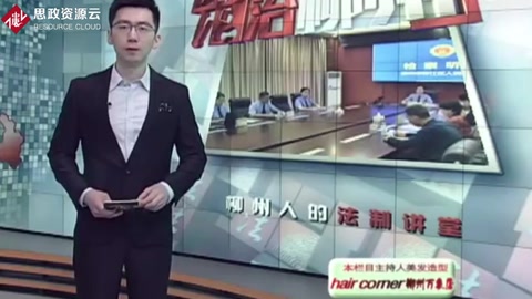司法救助解民憂(yōu) 公開(kāi)聽(tīng)證顯溫情