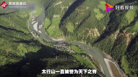 7萬民眾集結(jié)，削平1250座大山，中國一條偉大的超級工程現(xiàn)世