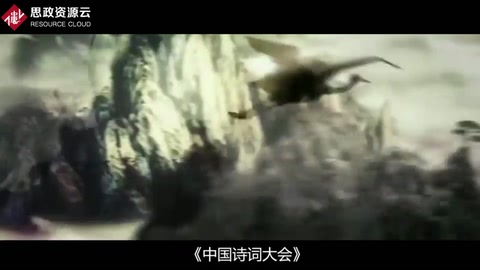 帶你了解《中國詩詞大會(huì)》——以中華優(yōu)秀傳統(tǒng)文化為主題