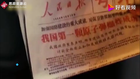 錢學(xué)森回國(guó)之路相當(dāng)曲折，為何執(zhí)意回國(guó)效力？錢學(xué)森<em>用</em><em>八</em><em>個(gè)字</em>回應(yīng)