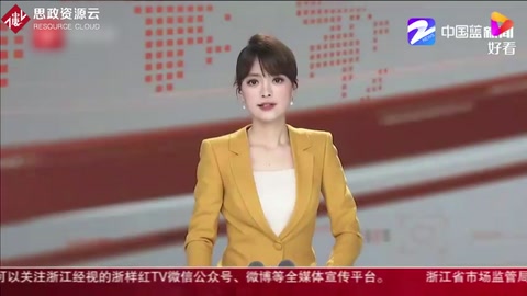 騰訊 螞蟻 字節(jié)跳動在列！杭州互聯(lián)網(wǎng)法院公布十大知識產(chǎn)權案例