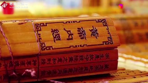 治病和治亂<em>的</em>核心思想<em>是什么</em>？《黃帝內(nèi)經(jīng)》給出了最中國(guó)<em>的</em>答案！