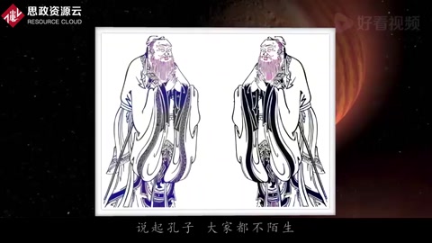 《孔子》不僅是儒家學(xué)派的祖師，還是2米2高的武林高手