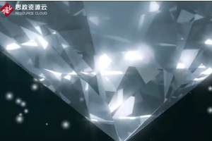 微課：寶石及材料工藝學專業《寶石加工—“坐定”與“琢玉”》