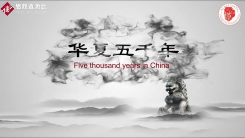 <em>微</em><em>課</em>：<em>農(nóng)業(yè)</em>中國(guó)