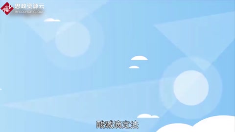 酸堿滴定法：利用酸和堿在水中以質(zhì)子轉(zhuǎn)移反應為基礎(chǔ)的分析方法