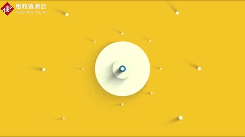 微課：會計專業(yè)《初級會計實務(wù)——誠信，它比美貌更可靠》