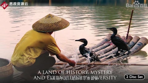 《美麗中國》—第一部表現(xiàn)中國野生動植物和自然人文景觀的大型電視紀錄片