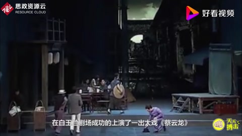 《<em>蔡</em>云龍》被搬上舞臺，講述武術<em>泰斗</em>一生，年輕時擊敗國外大力士