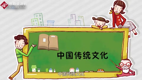 一分鐘了解中國傳統(tǒng)<em>文化</em>