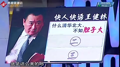 王健林講述自己的創(chuàng)業(yè)史，第一桶金原來(lái)就是這么來(lái)的！