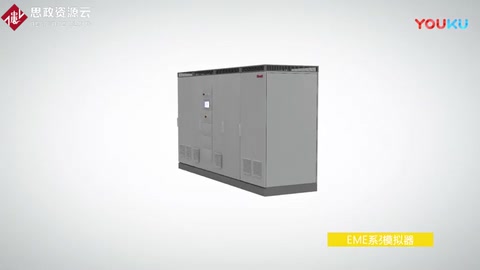 <em>電機</em>模擬器能滿足電動汽車用<em>驅動</em><em>電機</em><em>控制器</em><em>的</em>功能測試