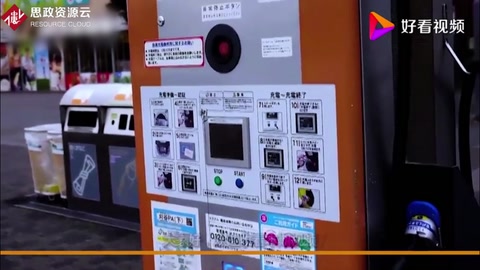 未來電動(dòng)車可在10分鐘內(nèi)充滿電，中國(guó)和日本共同研發(fā)快速充電系統(tǒng)