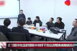 95后<em>大學生</em><em>創業</em>不走尋常路，年銷千萬搶占跨境電商制高點