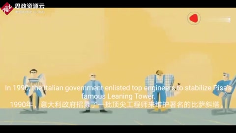 比薩斜塔為什么是斜的