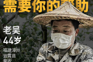 每日優鮮上線愛心助農頻道，一周幫2700萬斤農產品解決滯銷難題